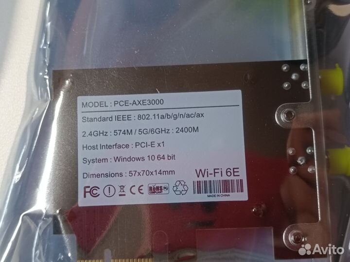 Wi-Fi адаптер с Blutetooth Fenvi PCE-AXE3000