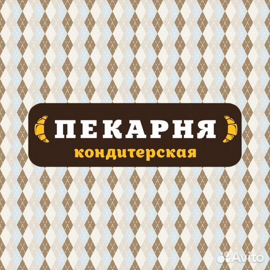 Пекарь-тандырщик