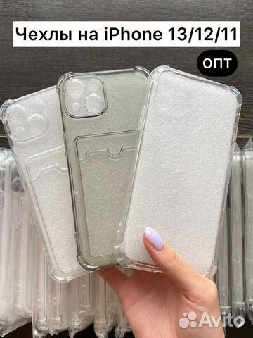 Чехол на iPhone 13 12 11