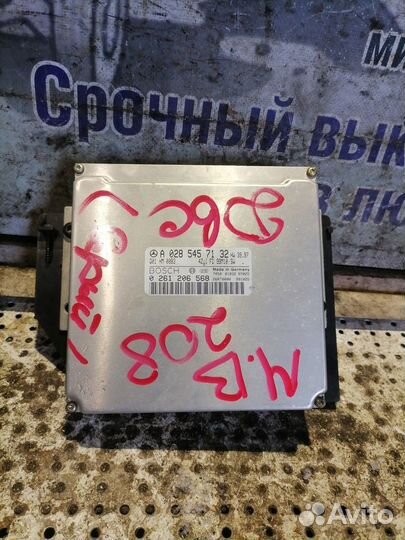 Блок управления двс Mercedes-Benz W208