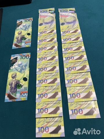 Купюра чемпионат мира 2018