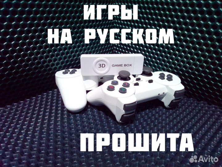 Приставка Playstation M10 Прошита xipW