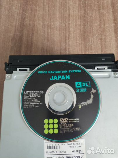 Автомагнитола 2din