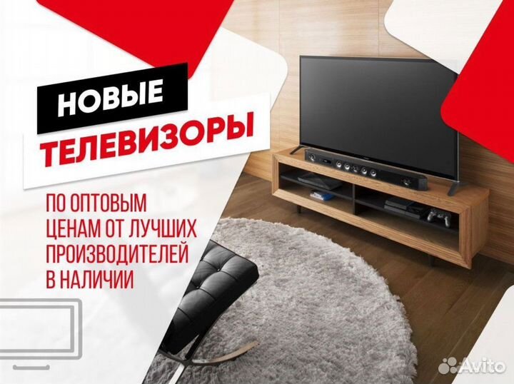 Samsung Qled 55(120Гц)