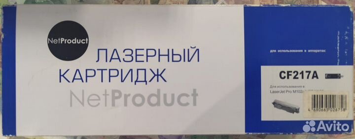 Мфу hp laser jet Pro MFP M130fw