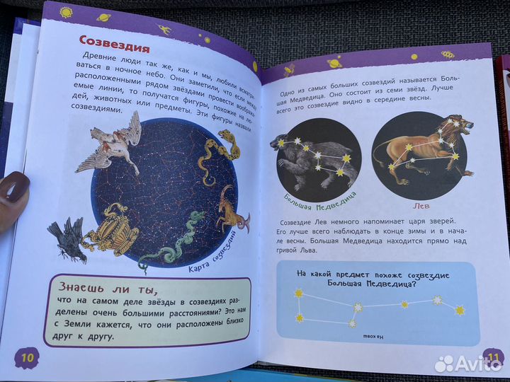 Энциклопедия для детского сада