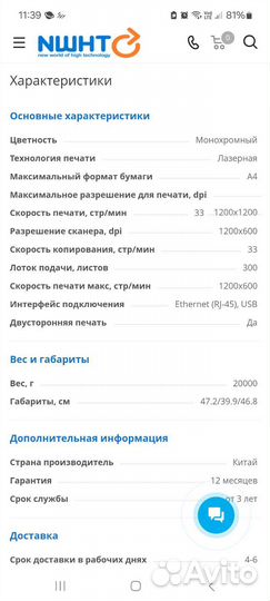 Мфу Lexmark MX310dn новый