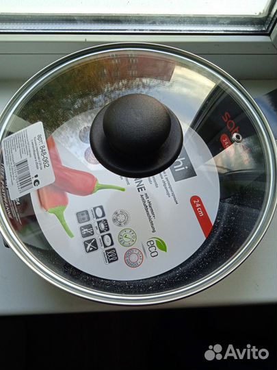 Сковорода глубокая, сотейник с крышкой 24 см