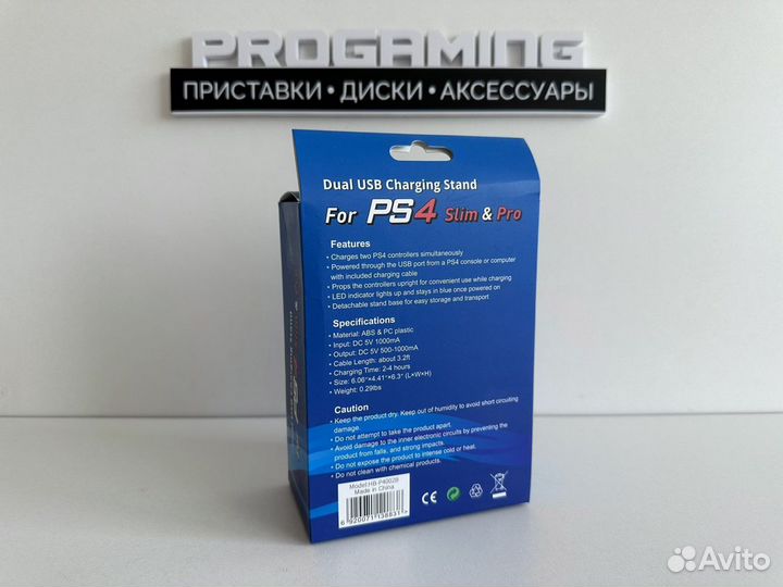 Зарядная станция для геймпадов Sony PS4