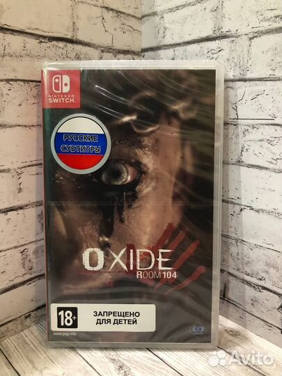 Oxide Room 104 Switch