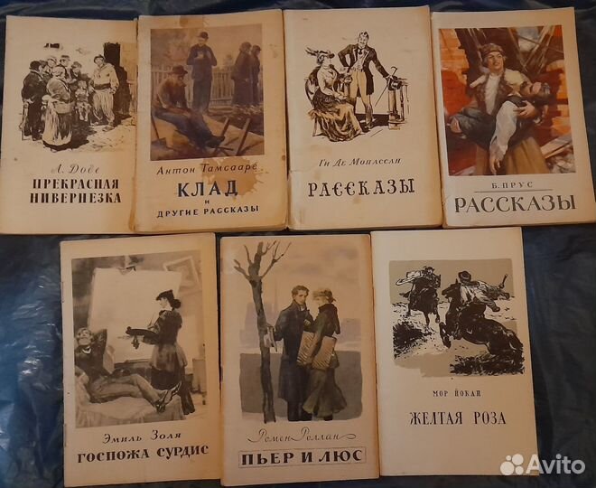 Книги издательства гихл с 1930-58 г