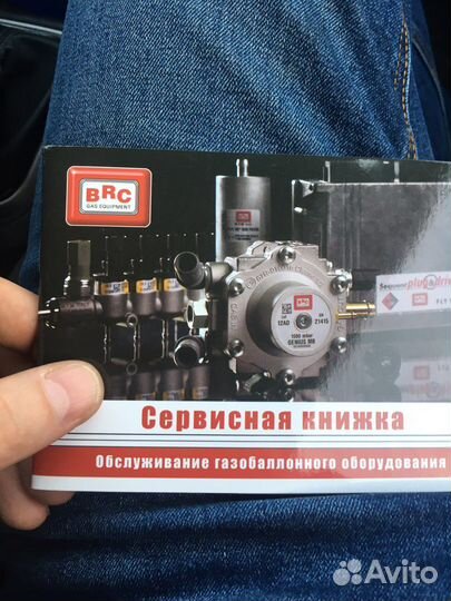 Газовая установка на автомобиль