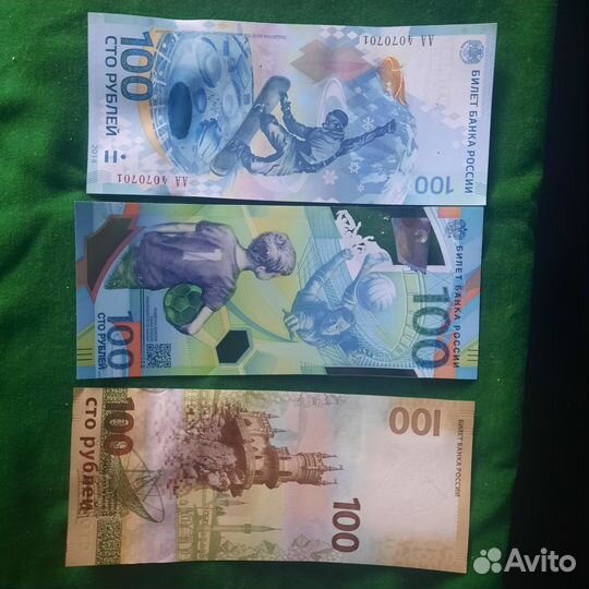 Нумизматика купюры