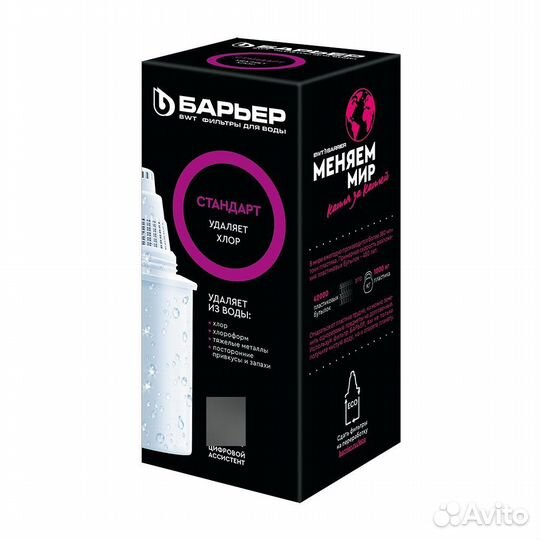 Барьер Кассета Стандарт