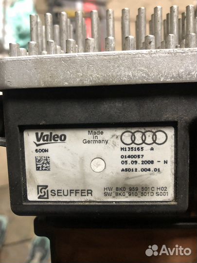 Блок управления вентиляторами Audi a4 b8