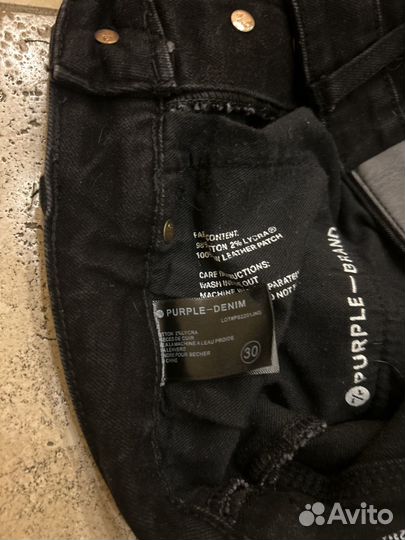 Джинсы Purple Brand Slim fit