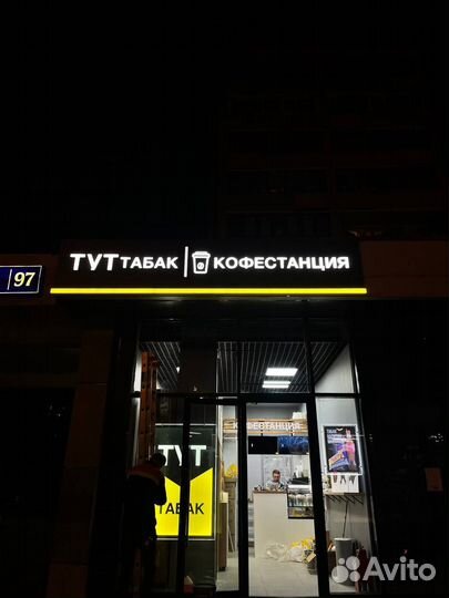 Изготовление Объемных световых букв