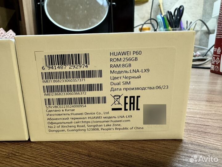 HUAWEI P60, 8/256 ГБ