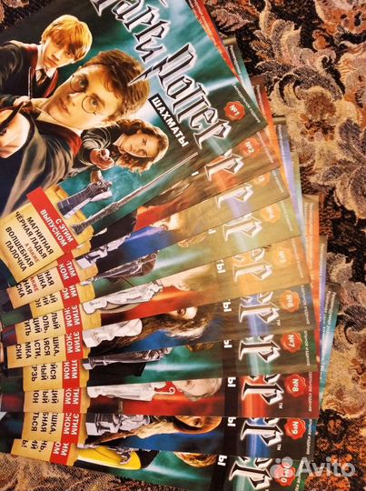 Журналы Гарри Поттер