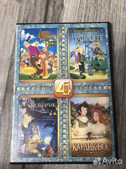 DVD диски с мультфильмами и играми Barbie и другие