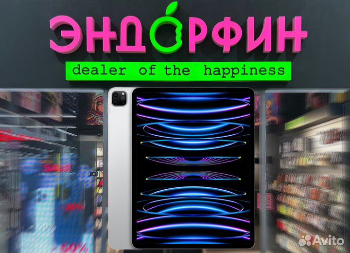 iPad Pro 12.9 M2 (6-е поколение) 256GB Silver