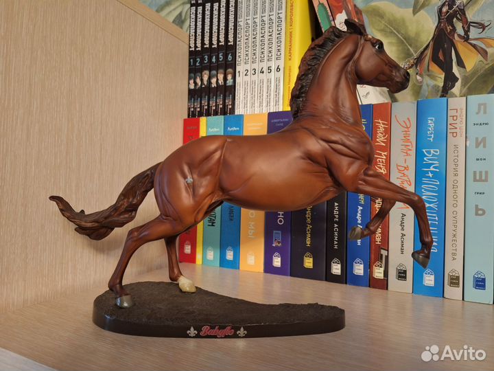Breyer Babyflo