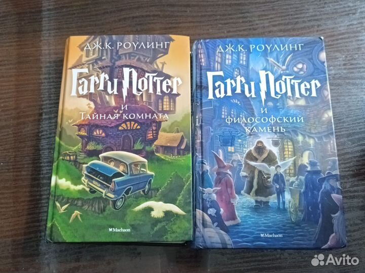 Гарри Поттер