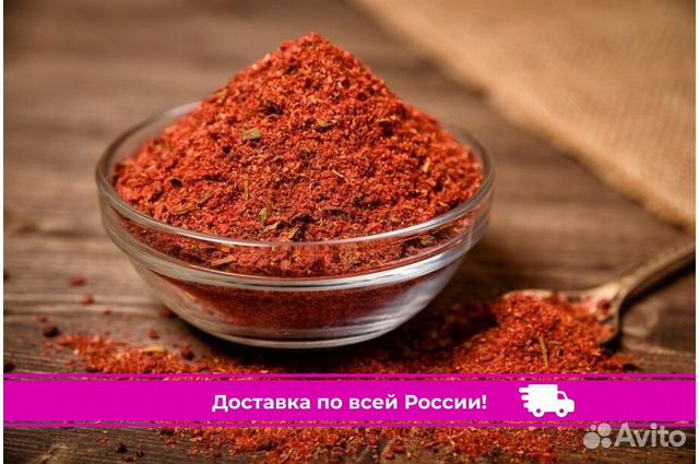 Аджика красная сухая из Грузии