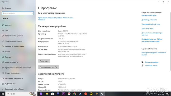 Игровой пк Intel core i7