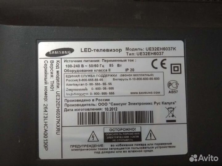 Плата номер BN41-01892