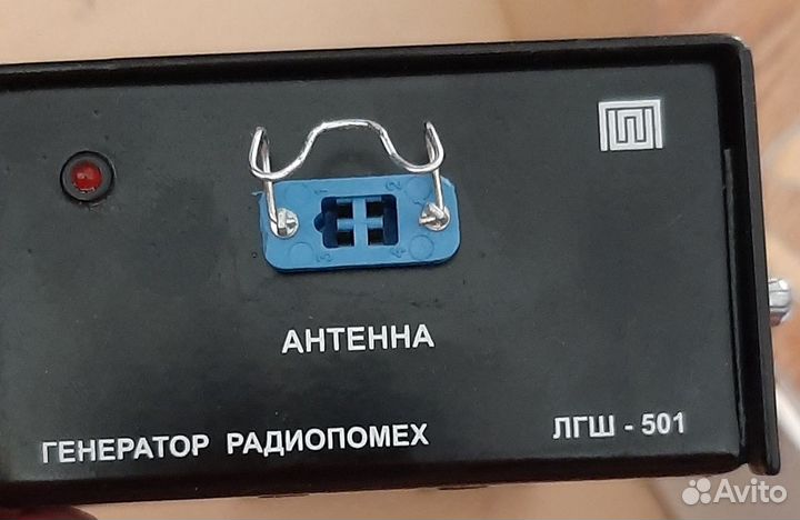 Генератор радиопомех лгш - 501