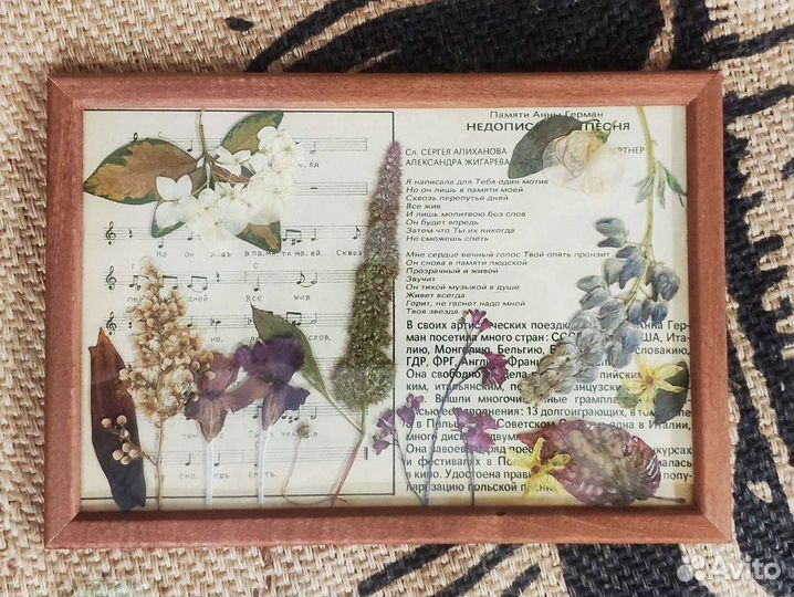 Картина ручной работы