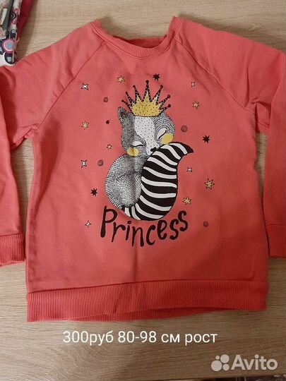 Толстовка для девочки 86