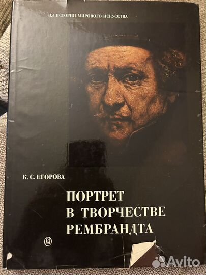 Альбомы по искусству