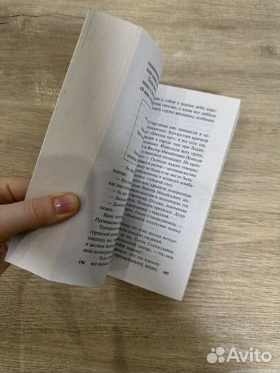 Книга Рокки Последний берег