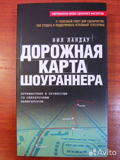 Кино, творчество - 9 книг