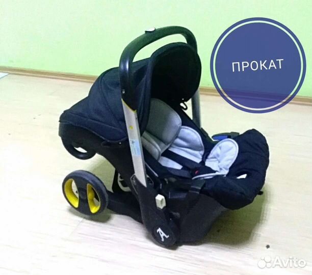 Коляска автокресло 4 в 1