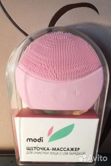 Щеточка-массажер для очистки лица с USB зарядкой