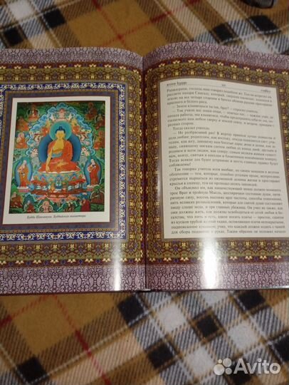 Книга Будда