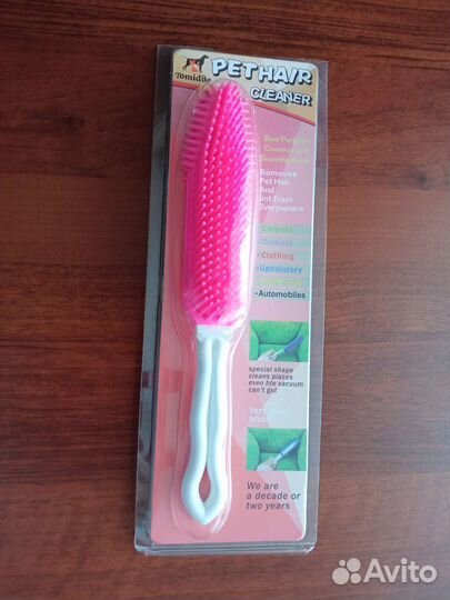 Щетка резиновая для чистки шерсти и пыли