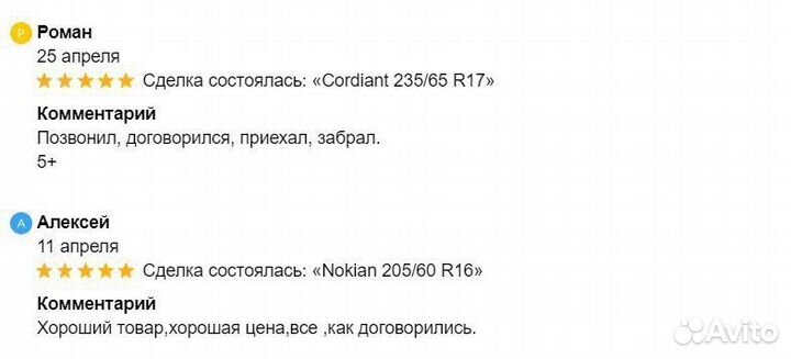 Kumho Ecowing ES01 KH27 175/70 R14