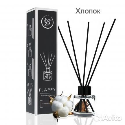 Аромадиффузор Flappy - Свежий хлопок Свежий хлопок