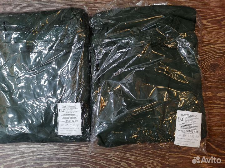 Спецовка мужская