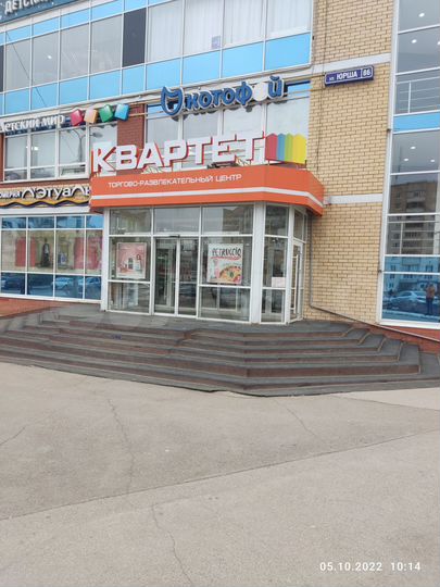 Торговая площадь, 80 м²
