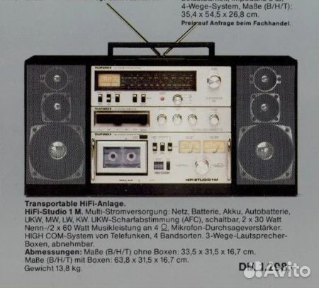 Магнитола Telefunken HiFi Studio 1M Германия