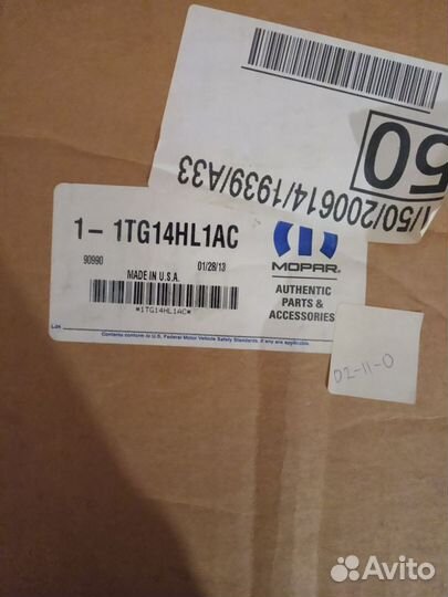 Крышка перчаточного ящика Grand cherokee