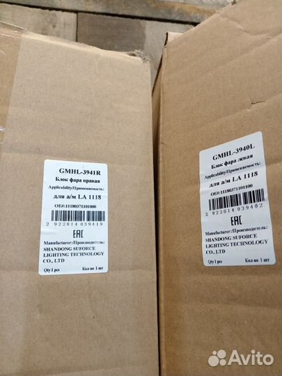 Фары LADA kalina 1