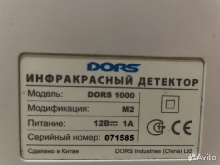 Детектор банкнот Dors 1000 M2 (Дорс)