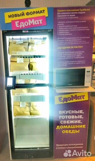 Новинка - Едомат - пассивный доход