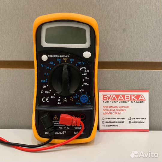 Мультиметр цифровой Duwi M830L